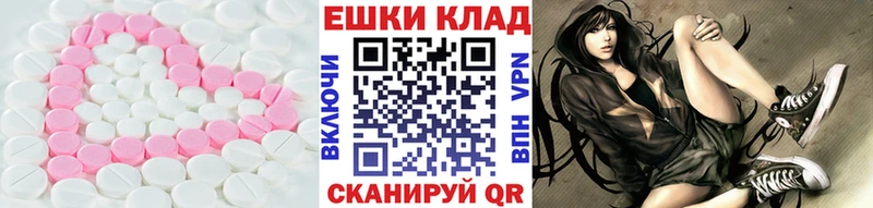 ЭКСТАЗИ mix  сколько стоит  Сольвычегодск 