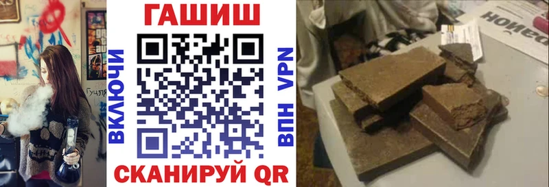 ГАШ Cannabis  купить наркотики сайты  Сольвычегодск 