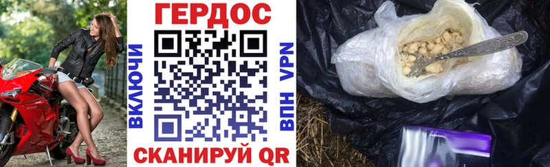 ГЕРОИН хмурый Сольвычегодск