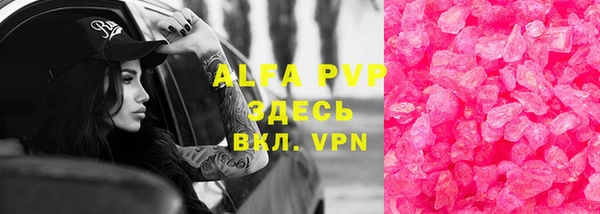 альфа пвп VHQ Козловка