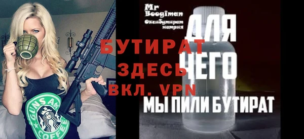 альфа пвп VHQ Козловка