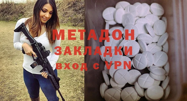 альфа пвп VHQ Козловка
