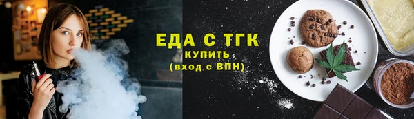 бошки Кодинск