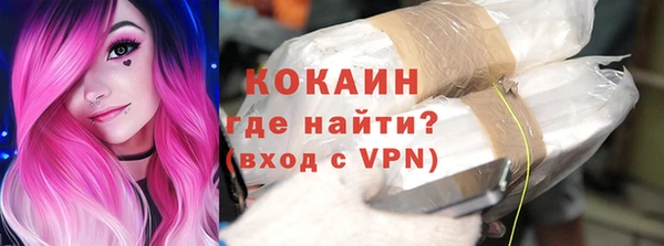 альфа пвп VHQ Козловка