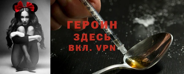 альфа пвп VHQ Козловка