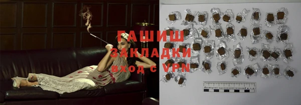 бошки Кодинск