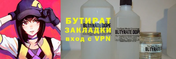 альфа пвп VHQ Козловка