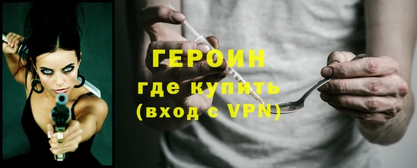 альфа пвп VHQ Козловка