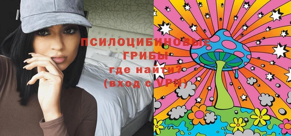 альфа пвп VHQ Козловка
