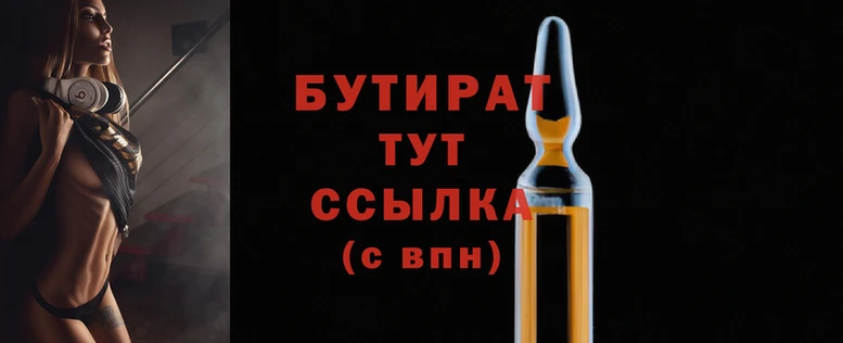 бошки Кодинск
