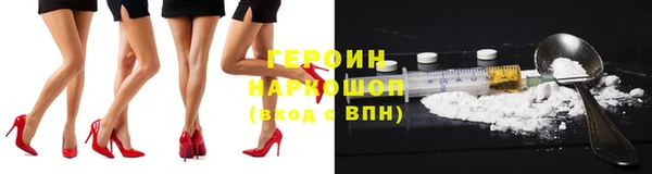 альфа пвп VHQ Козловка