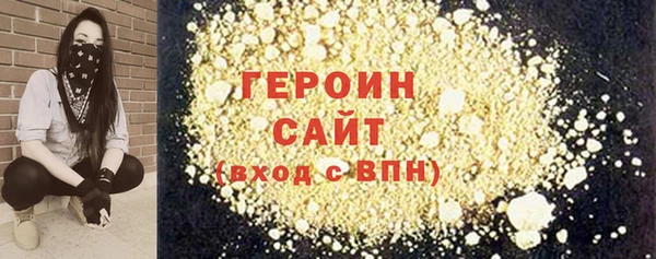 бошки Кодинск