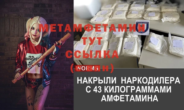 альфа пвп VHQ Козловка