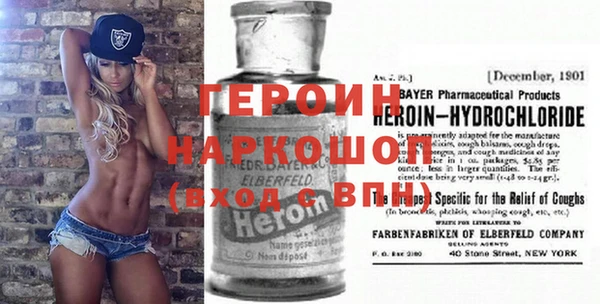 альфа пвп VHQ Козловка