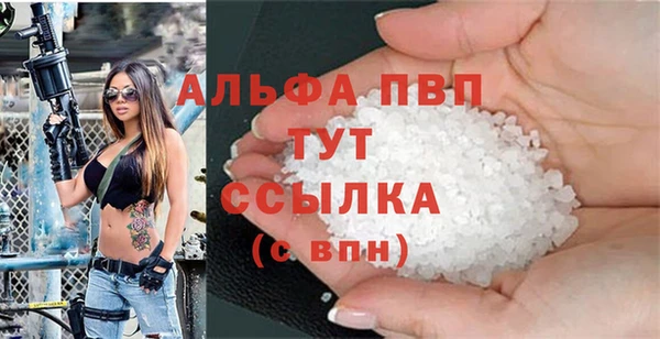 бошки Кодинск