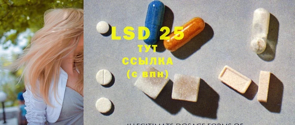ECSTASY Козельск