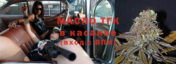бошки Кодинск