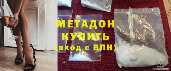 альфа пвп VHQ Козловка