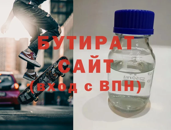 бошки Кодинск