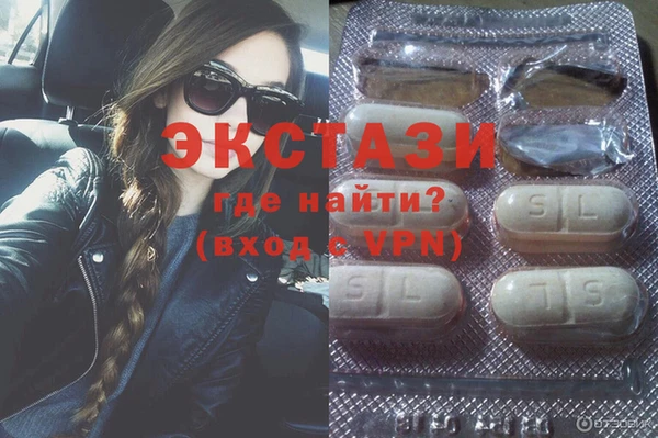 альфа пвп VHQ Козловка