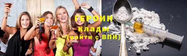 герыч Нязепетровск