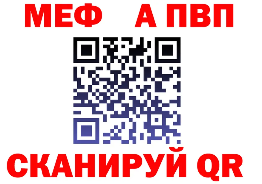 A PVP Crystall зеркало маркетплейс МЕГА Сольвычегодск