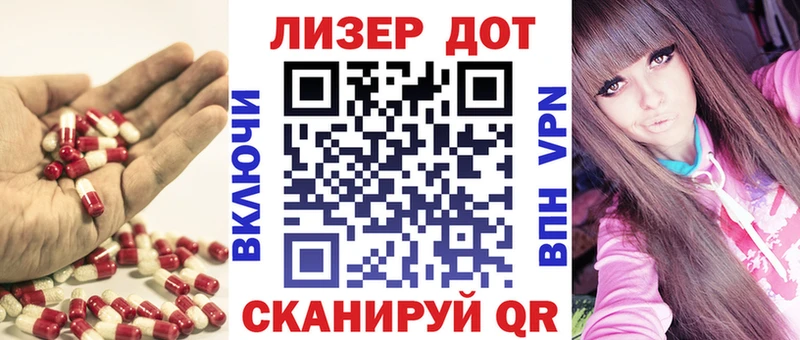 ЛСД экстази кислота  нарко площадка какой сайт  Сольвычегодск  купить  
