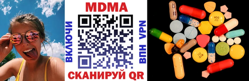 где купить Сольвычегодск МДМА VHQ