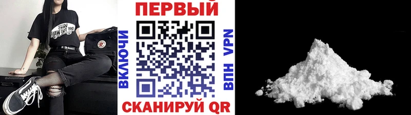 МЕТАМФЕТАМИН Methamphetamine  закладка  Сольвычегодск 