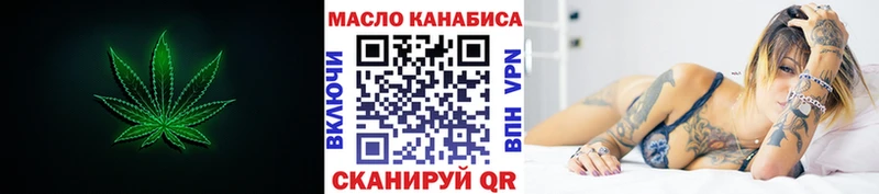 купить закладку  Сольвычегодск  блэк спрут ссылки  Дистиллят ТГК вейп с тгк 