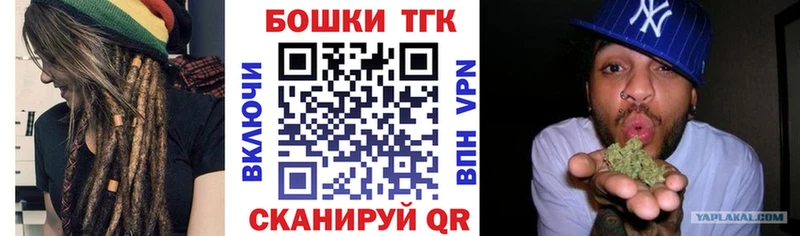МАРИХУАНА THC 21%  Сольвычегодск 